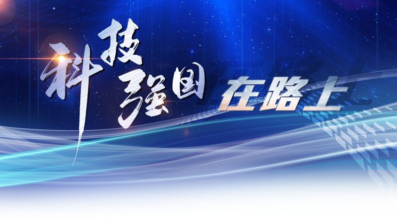 科技服务合同的定价逻辑与成本构成