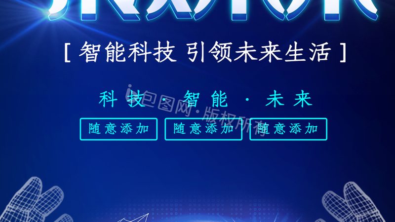 北京数字化解决方案：定制化报价背后的考量因素